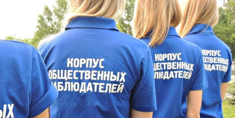 Информкампания КОНа  прошла во всех федеральных округах РФ